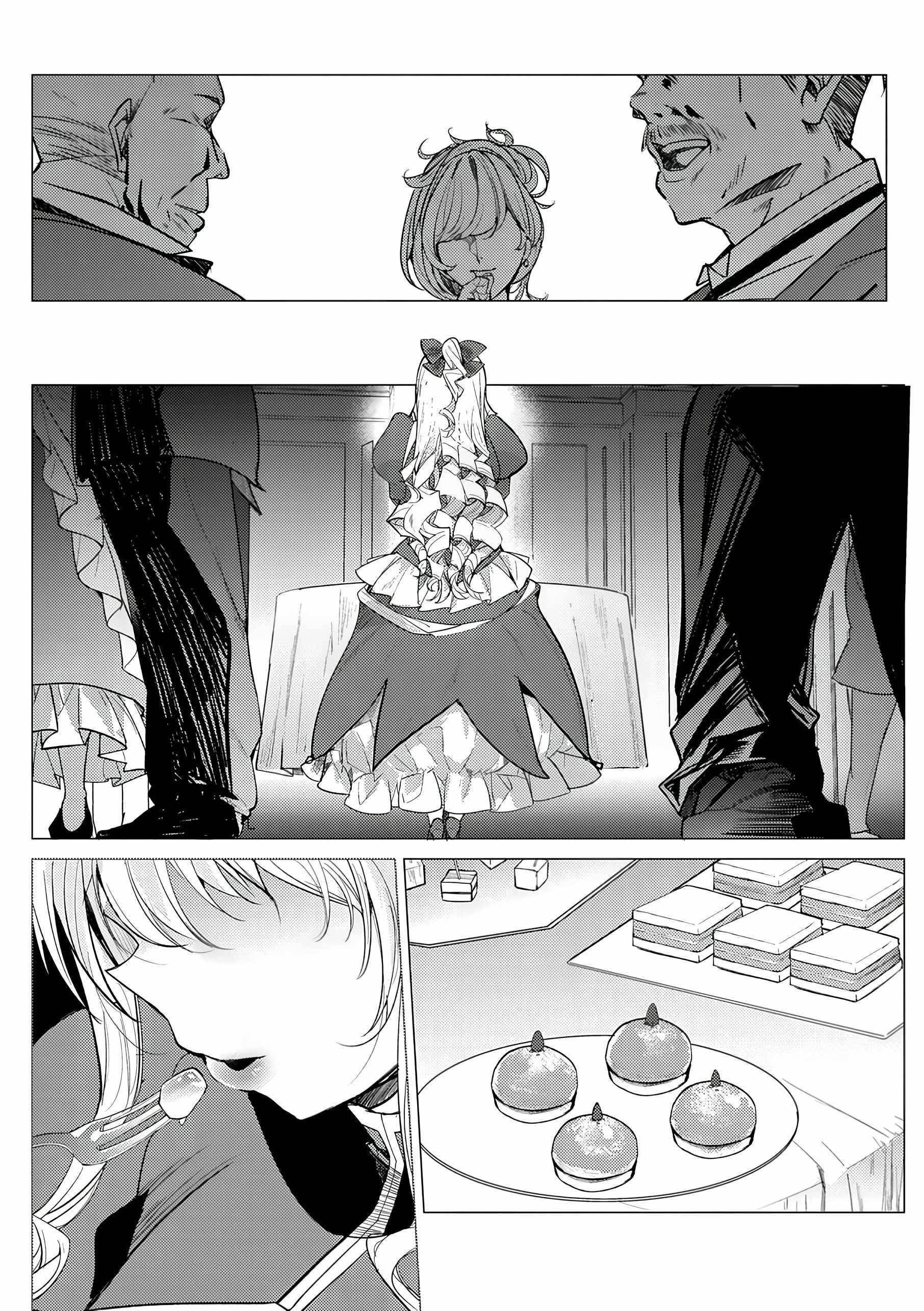 The Case Where I Followed the Freezing Lady and She Doted on Me Like Crazy Chapter 1 - Page 3