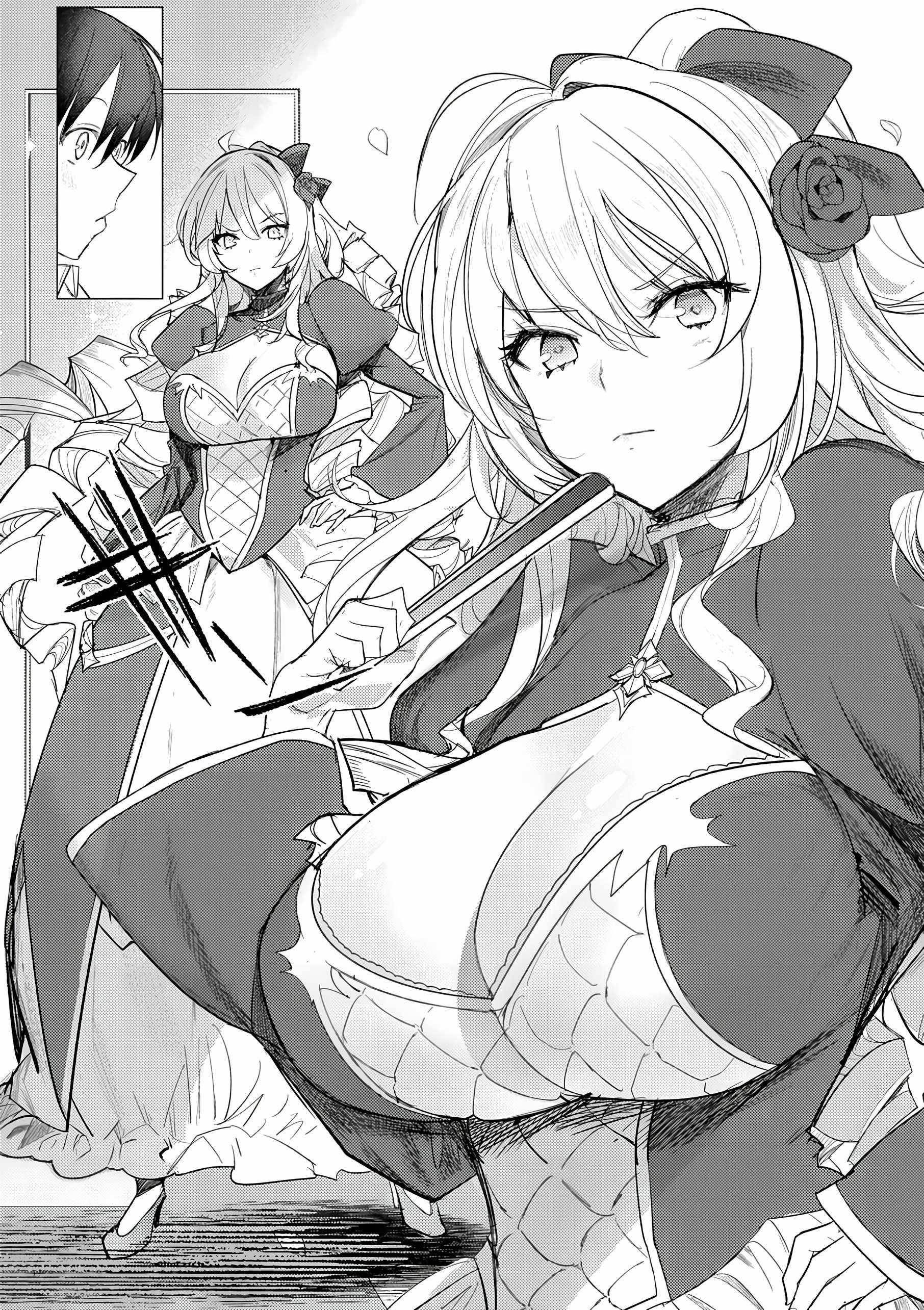 The Case Where I Followed the Freezing Lady and She Doted on Me Like Crazy Chapter 1 - Page 32
