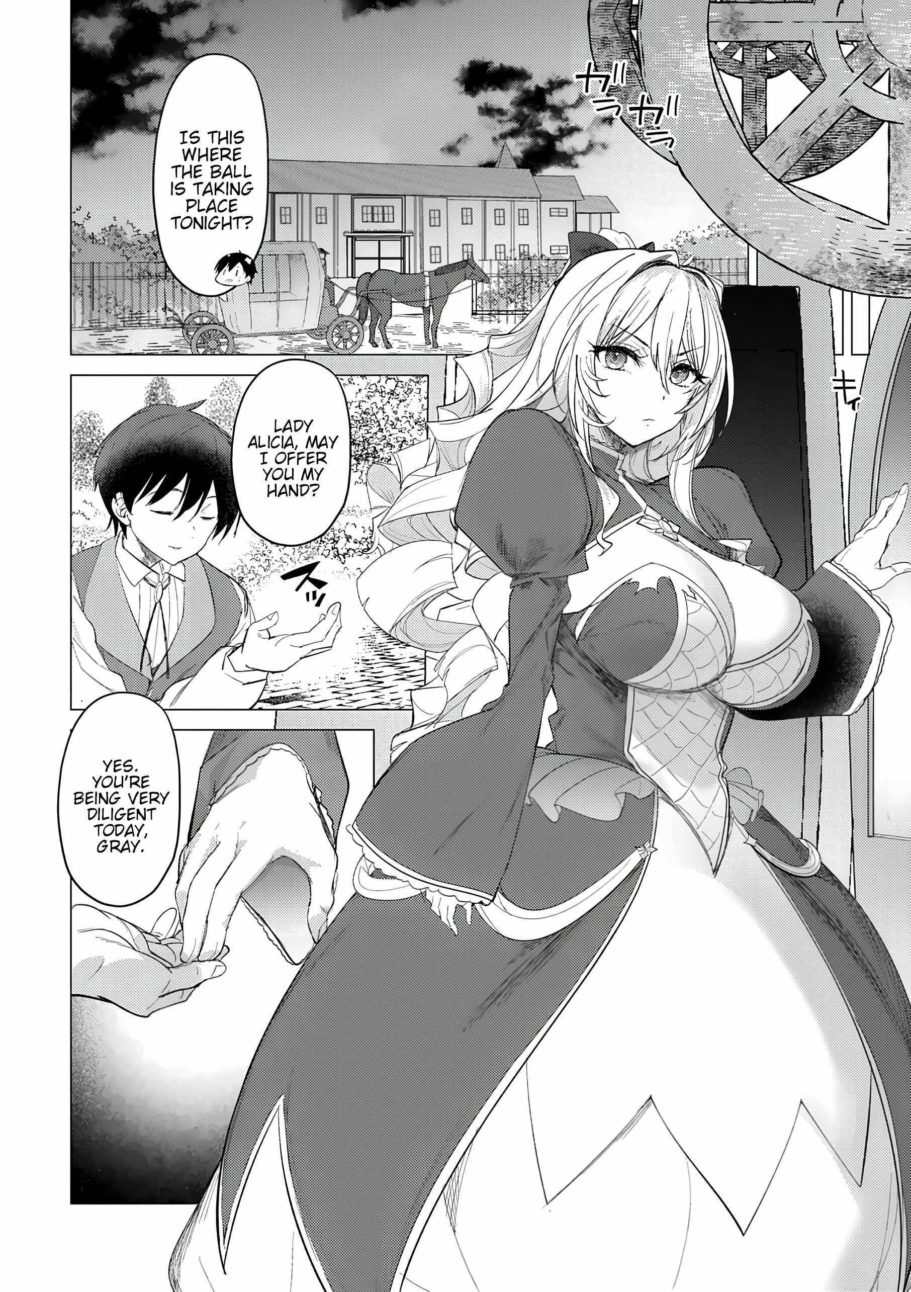 The Case Where I Followed the Freezing Lady and She Doted on Me Like Crazy Chapter 2 - Page 4