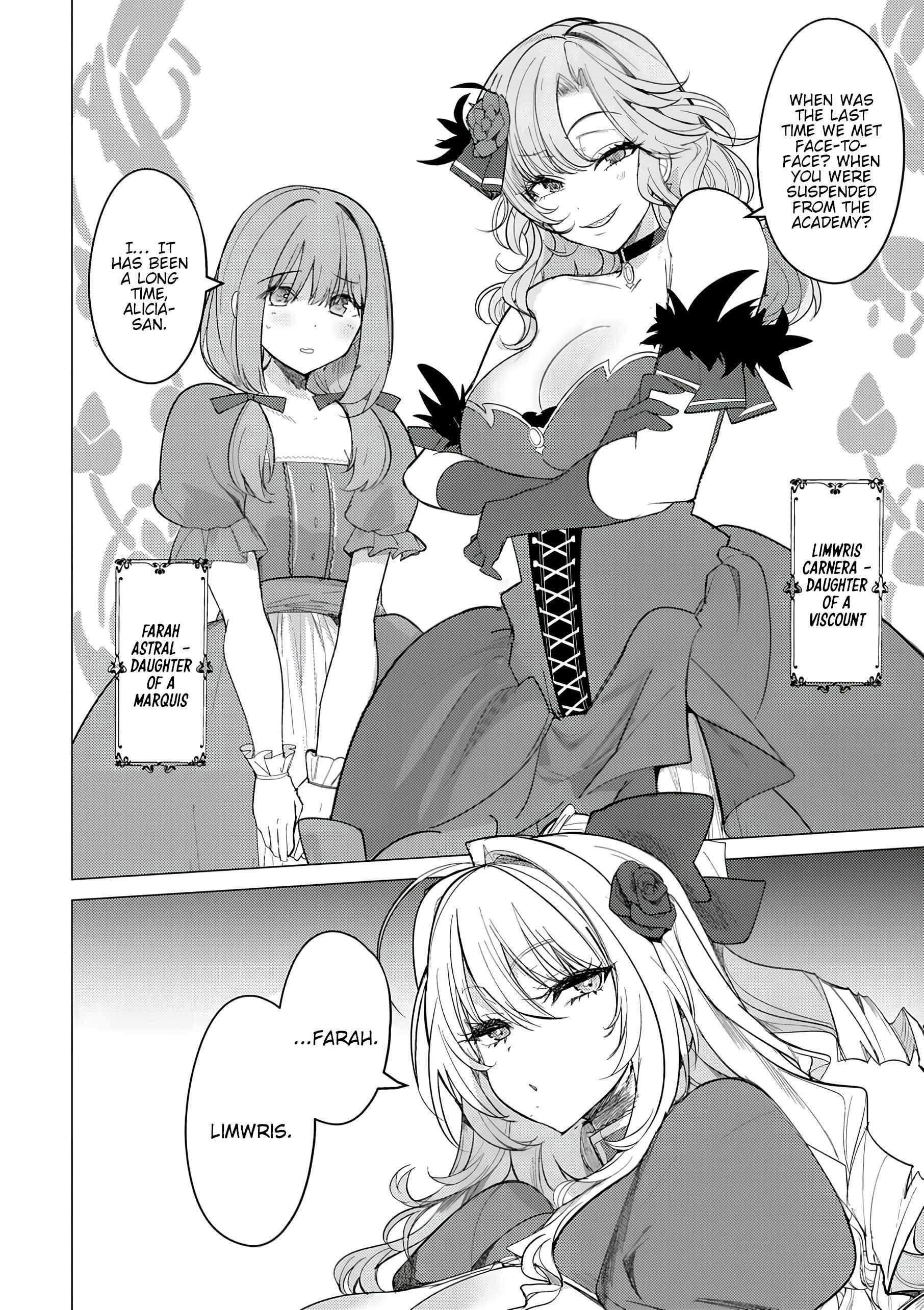 The Case Where I Followed the Freezing Lady and She Doted on Me Like Crazy Chapter 2 - Page 8
