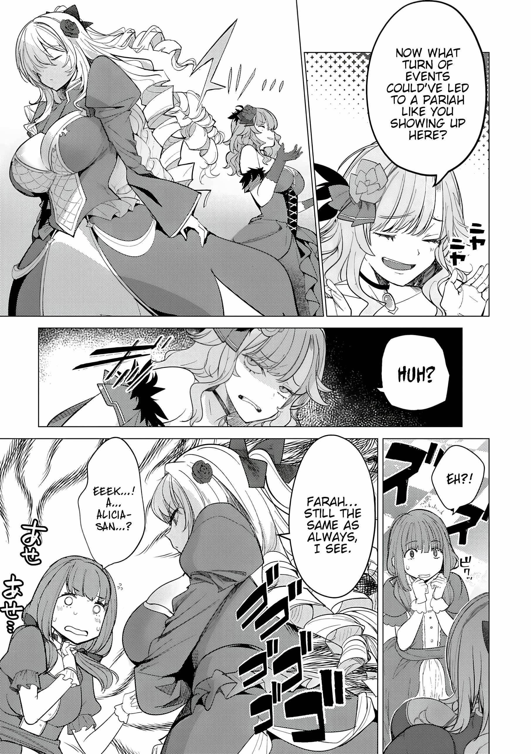 The Case Where I Followed the Freezing Lady and She Doted on Me Like Crazy Chapter 2 - Page 9