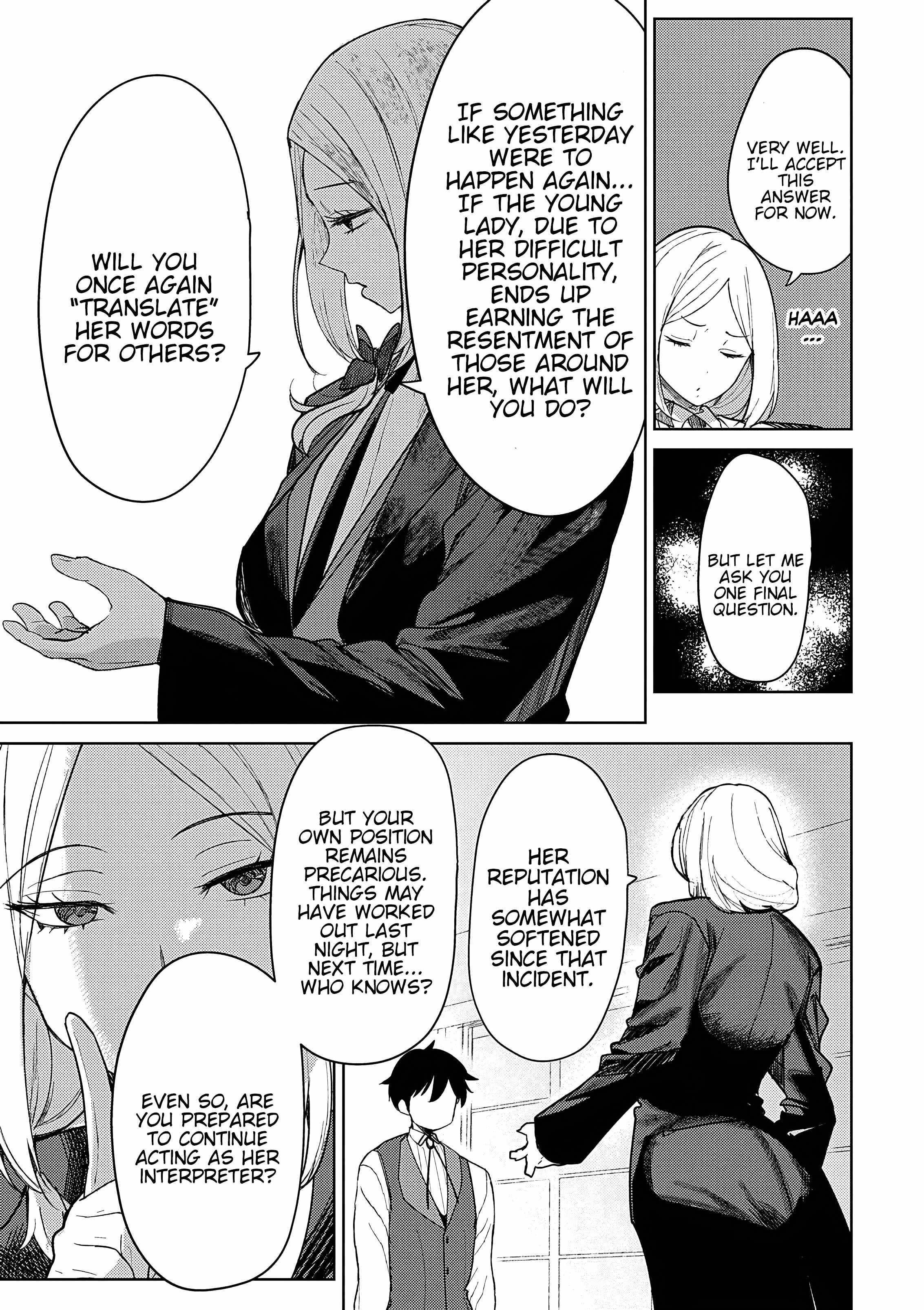 The Case Where I Followed the Freezing Lady and She Doted on Me Like Crazy Chapter 3 - Page 17