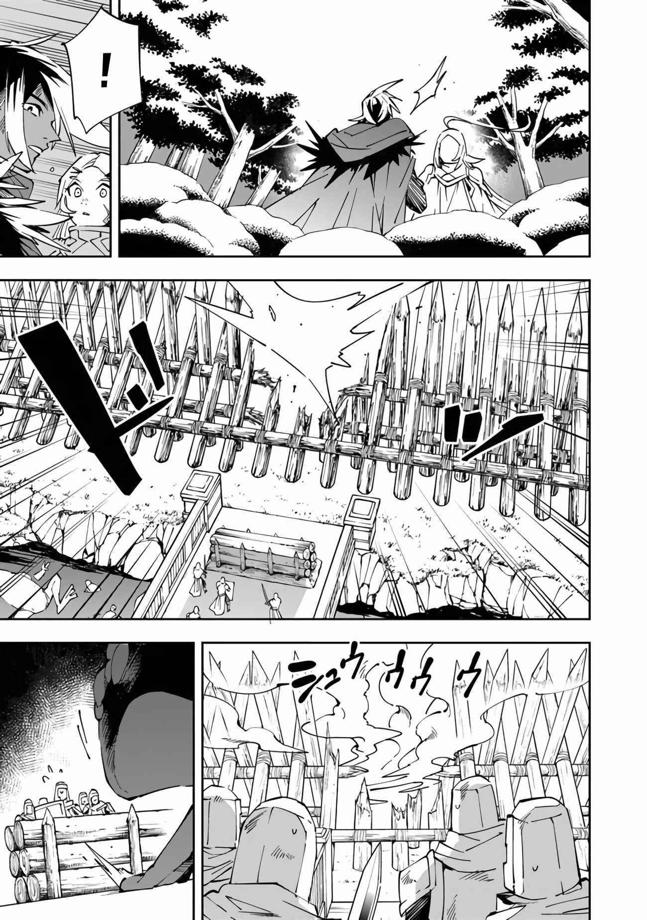 Punishment for Brave Hero-9004 Corps Prison Record Chapter 3 - Page 11