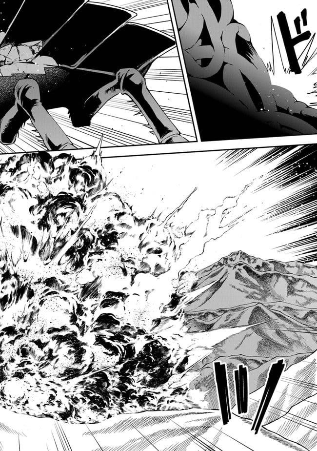 Punishment for Brave Hero-9004 Corps Prison Record Chapter 6 - Page 9