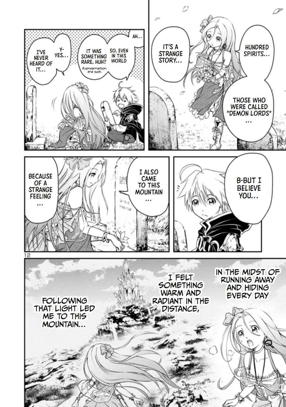 The Lord of the Hundred Demons: In Another World, the Demon Lord Cheat May Be the Strongest Chapter 2.1 - Page 12