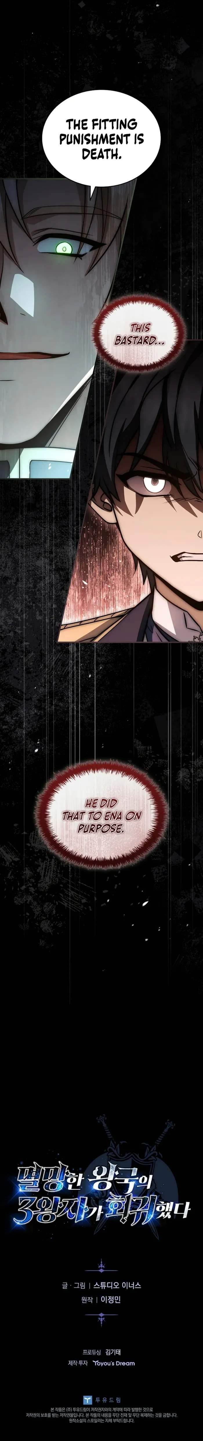 The Three Princes of the Fallen Kingdom Have Returned Chapter 16 - Page 14