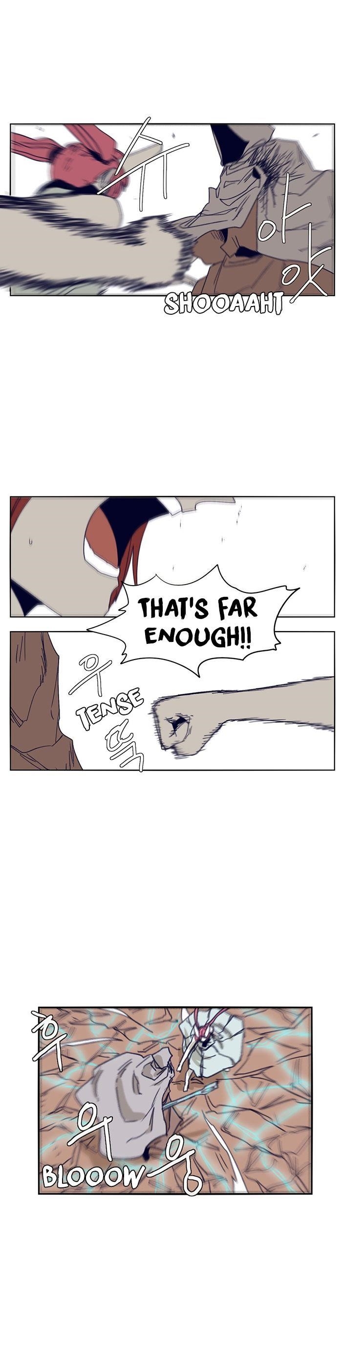 Epic of Gilgamesh Chapter 109 - Page 6