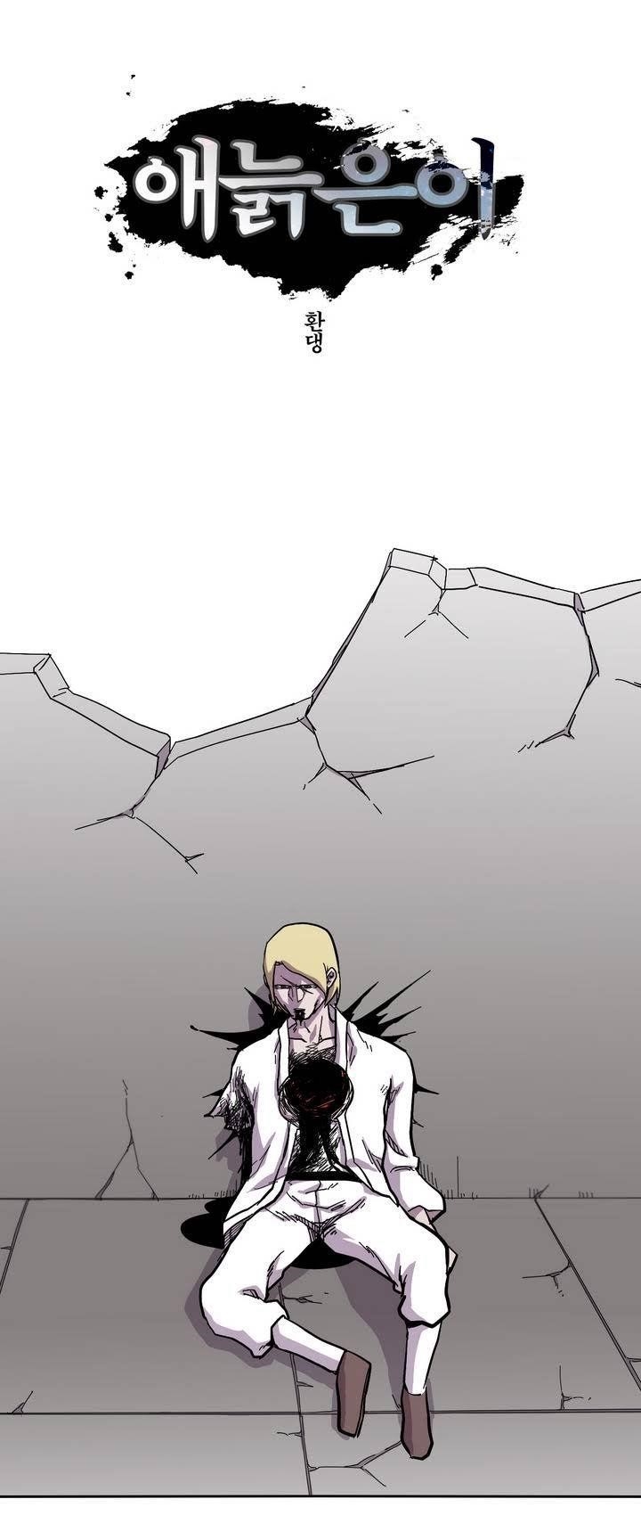 Epic of Gilgamesh Chapter 11 - Page 4
