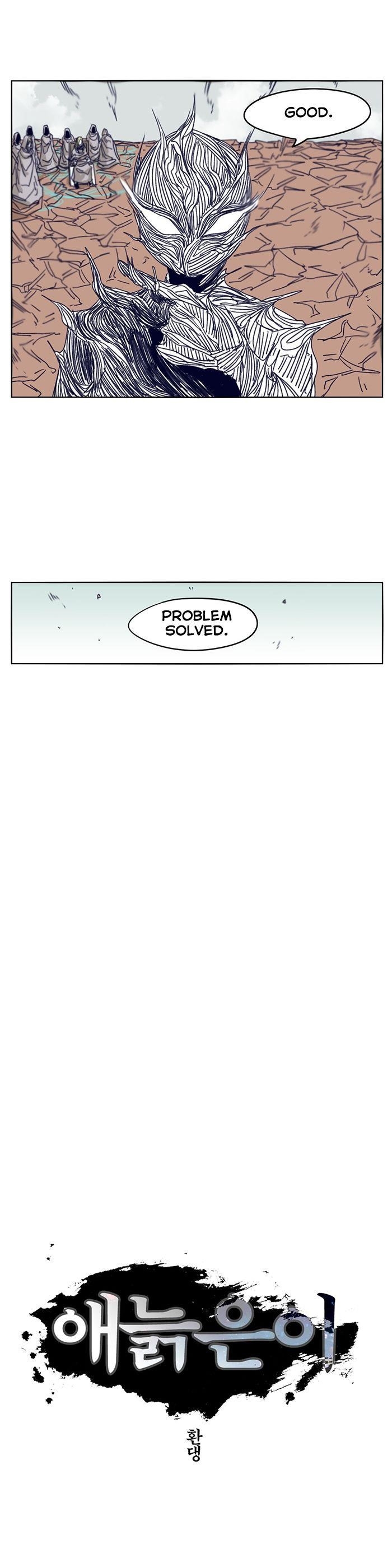 Epic of Gilgamesh Chapter 117 - Page 4