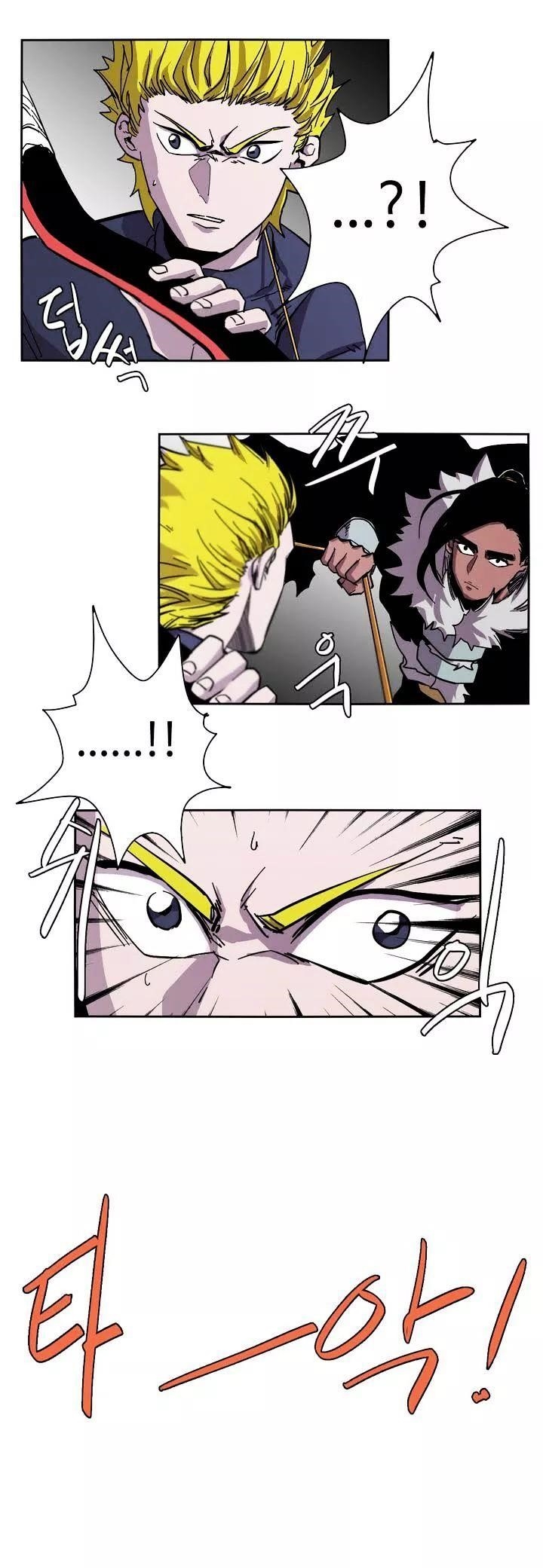 Epic of Gilgamesh Chapter 12 - Page 14