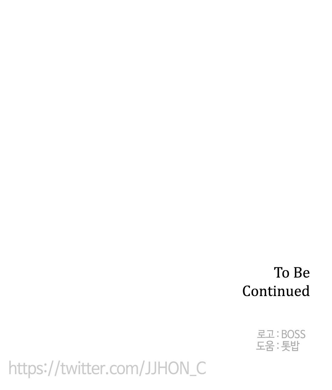 Epic of Gilgamesh Chapter 138 - Page 18