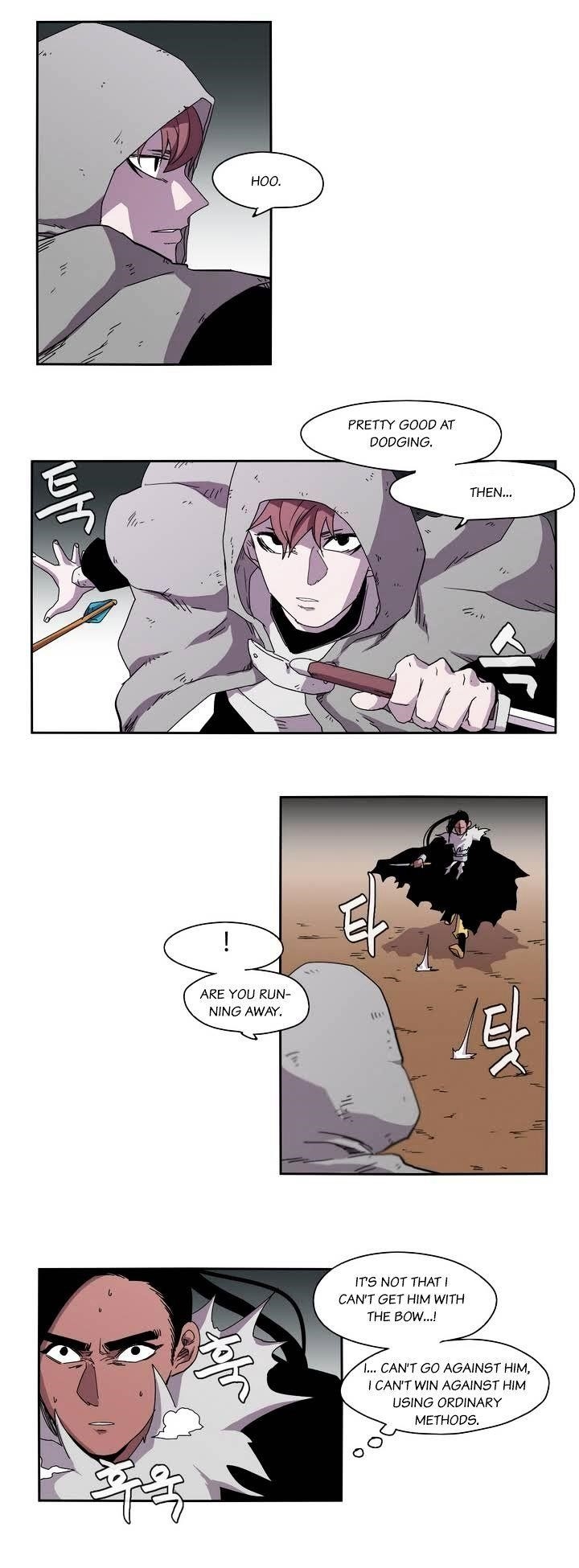 Epic of Gilgamesh Chapter 17 - Page 12