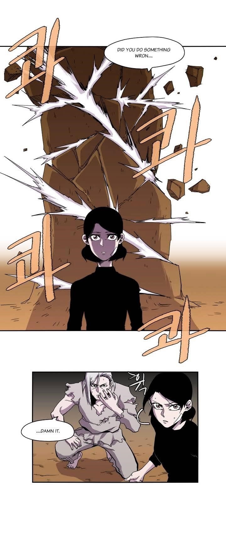 Epic of Gilgamesh Chapter 17 - Page 7