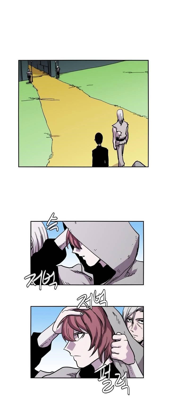 Epic of Gilgamesh Chapter 22 - Page 11