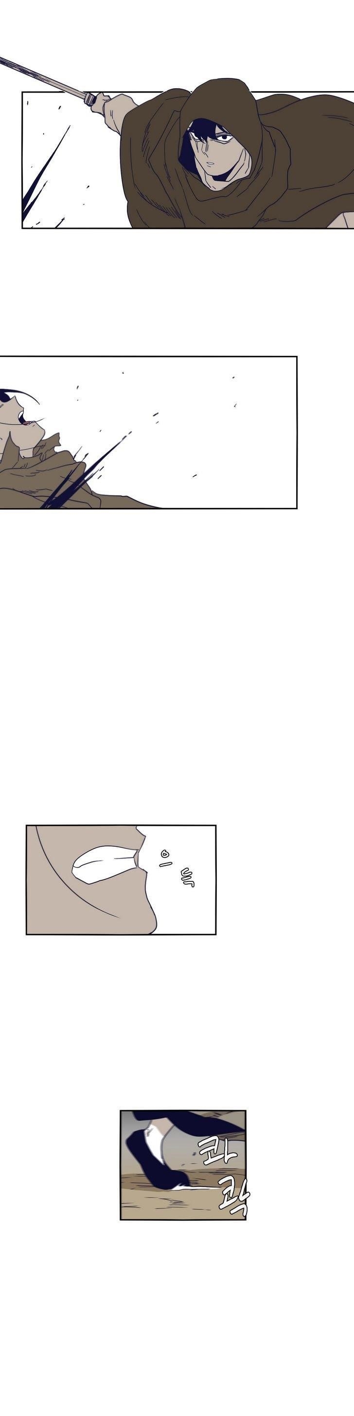 Epic of Gilgamesh Chapter 36 - Page 1
