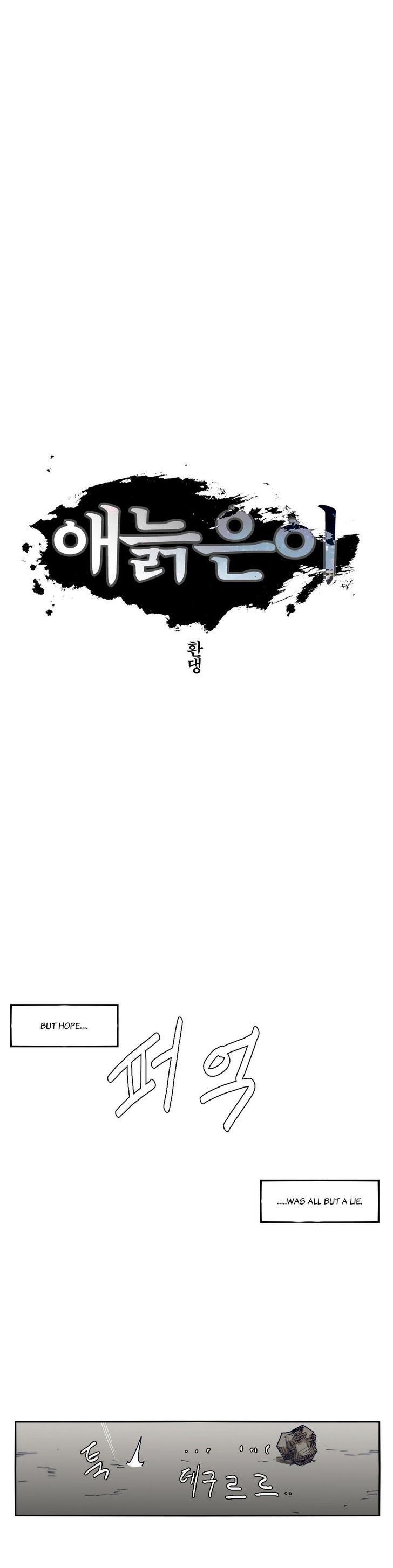 Epic of Gilgamesh Chapter 39 - Page 3
