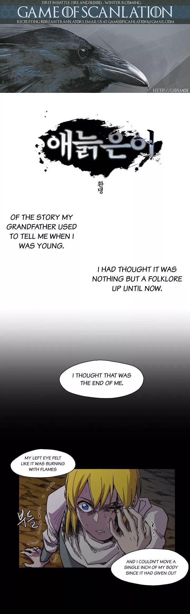Epic of Gilgamesh Chapter 4 - Page 2