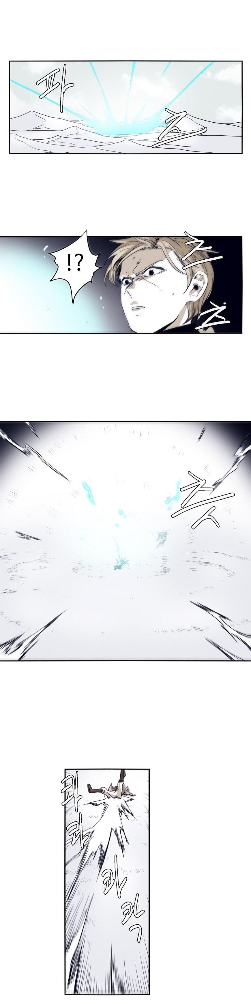 Epic of Gilgamesh Chapter 48 - Page 3
