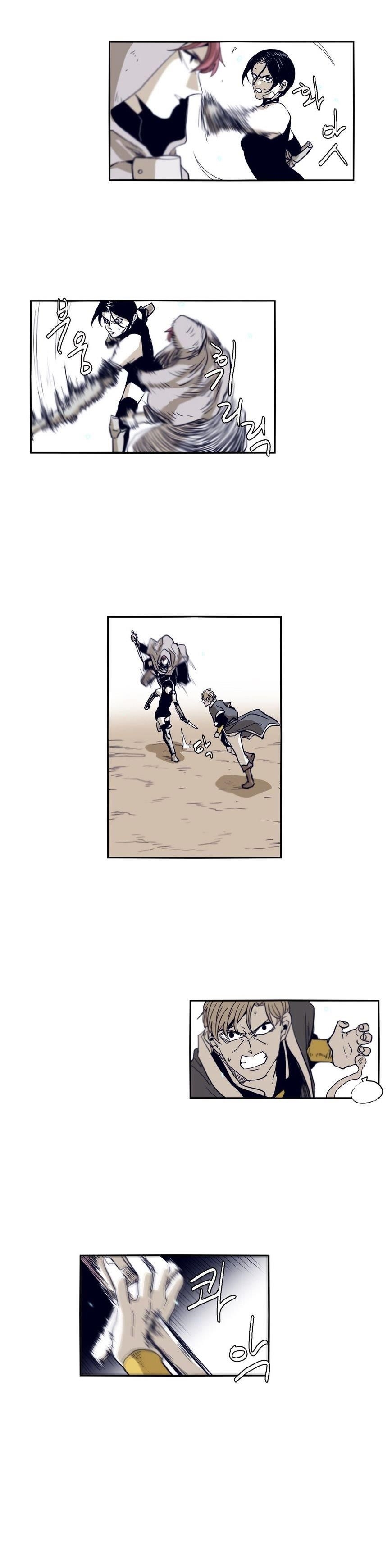 Epic of Gilgamesh Chapter 54 - Page 16