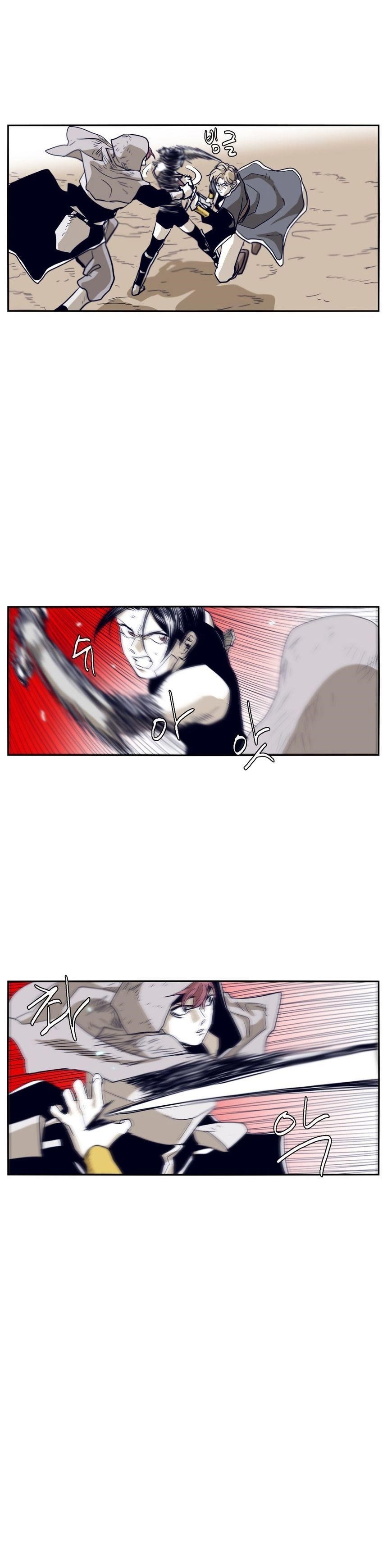 Epic of Gilgamesh Chapter 54 - Page 17