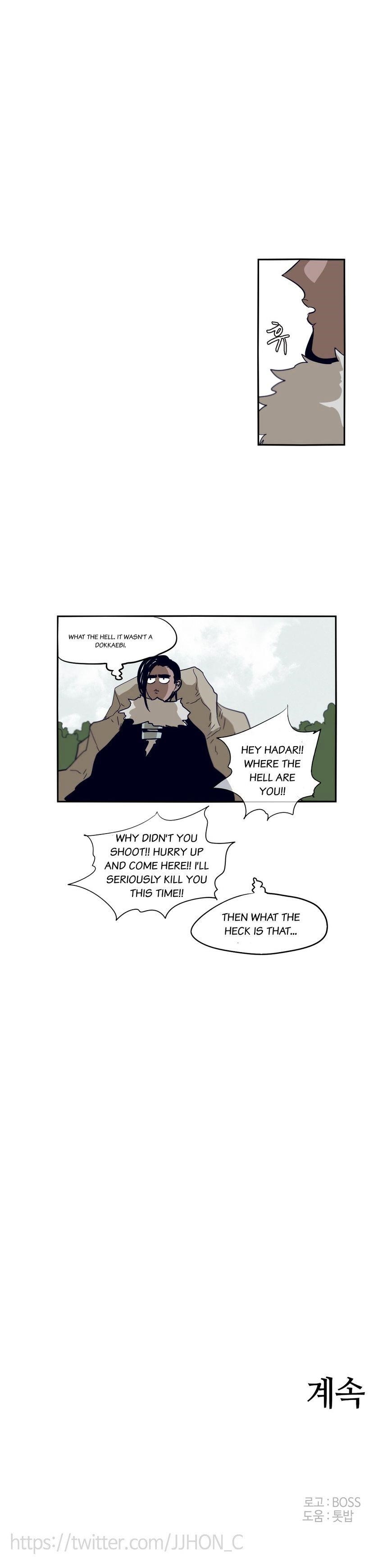 Epic of Gilgamesh Chapter 56 - Page 18