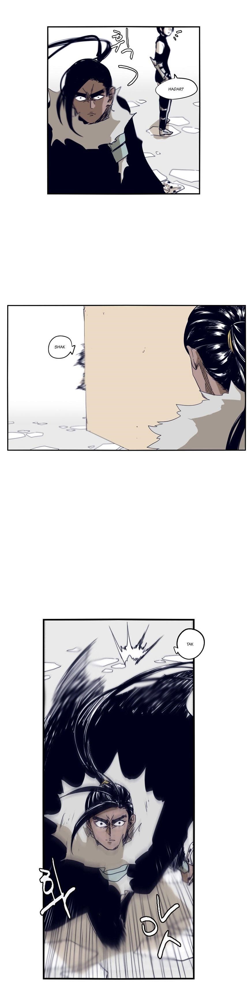 Epic of Gilgamesh Chapter 59 - Page 15