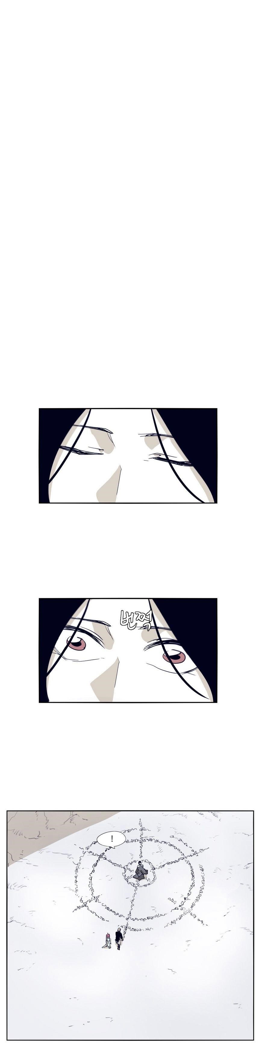 Epic of Gilgamesh Chapter 65 - Page 15