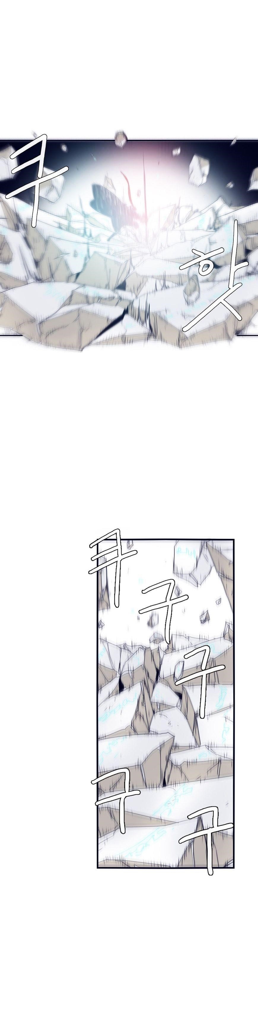 Epic of Gilgamesh Chapter 68 - Page 4
