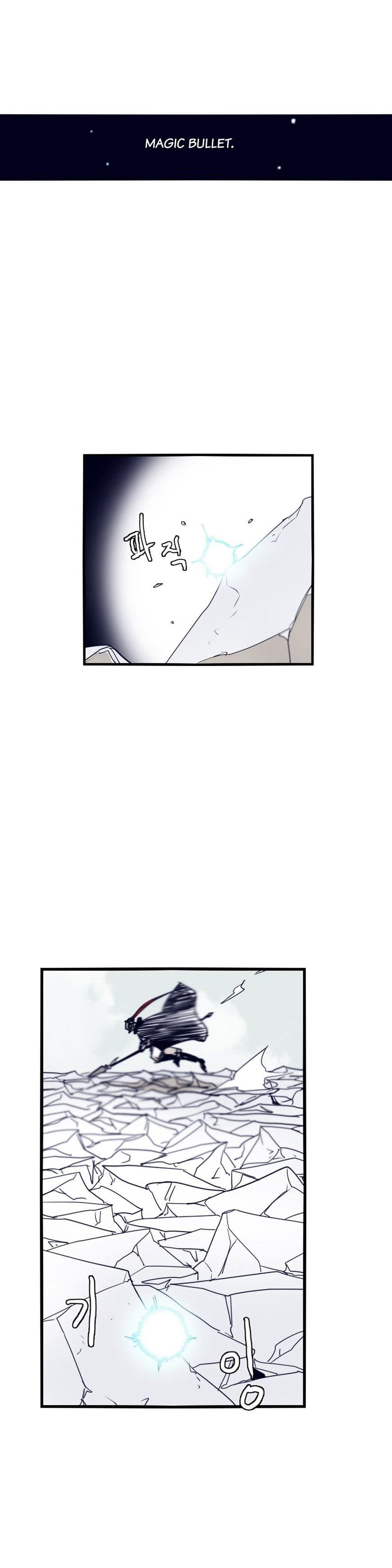 Epic of Gilgamesh Chapter 68 - Page 9