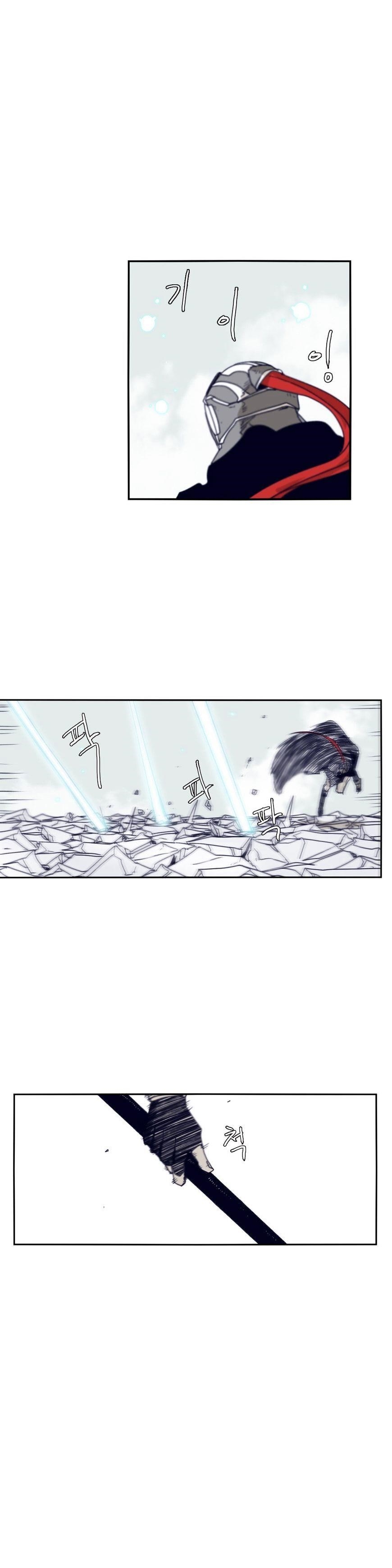 Epic of Gilgamesh Chapter 69 - Page 2