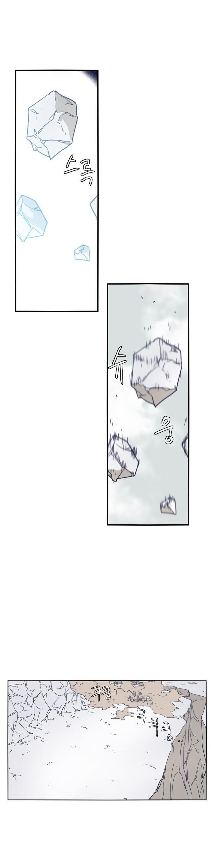 Epic of Gilgamesh Chapter 73 - Page 19