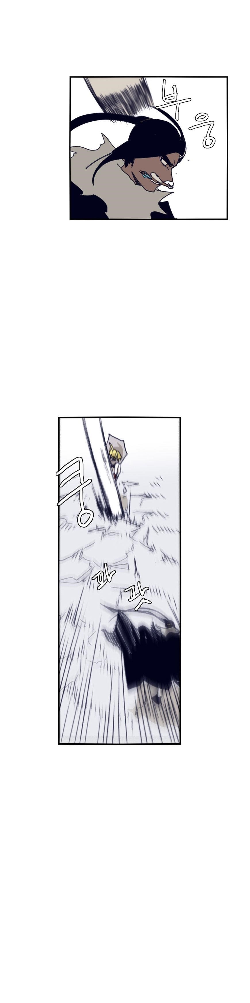 Epic of Gilgamesh Chapter 74 - Page 24