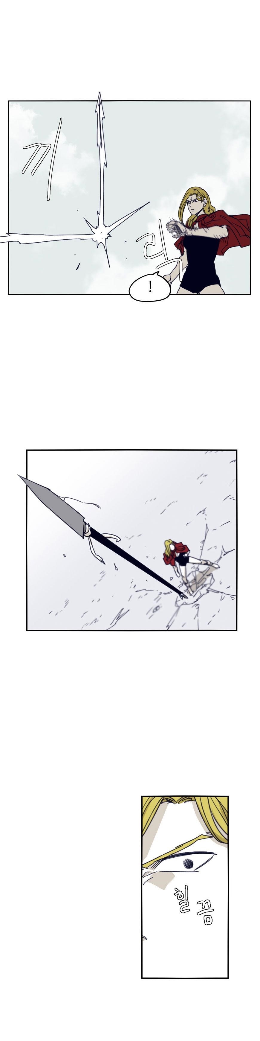 Epic of Gilgamesh Chapter 76 - Page 9