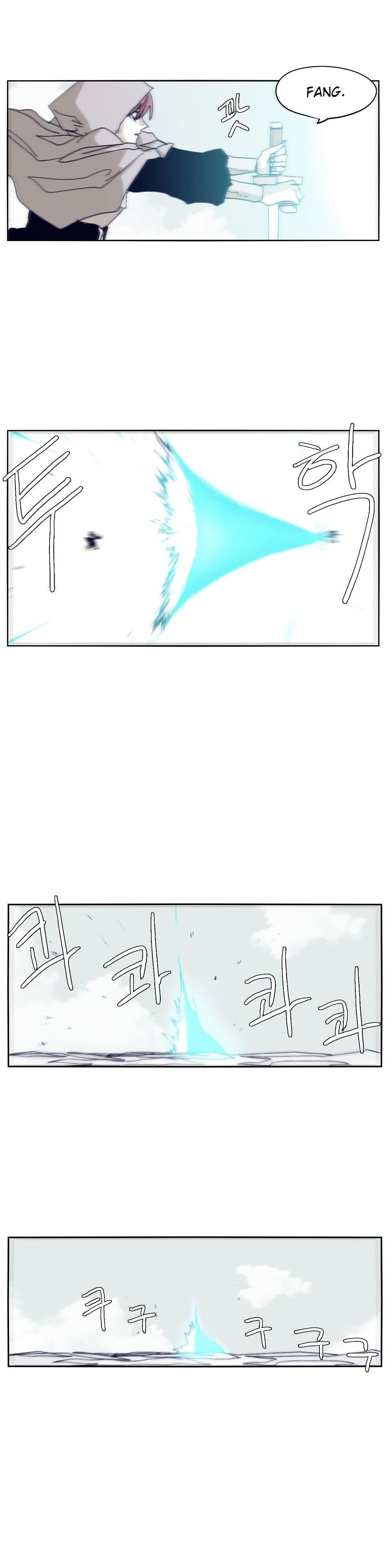 Epic of Gilgamesh Chapter 78 - Page 10