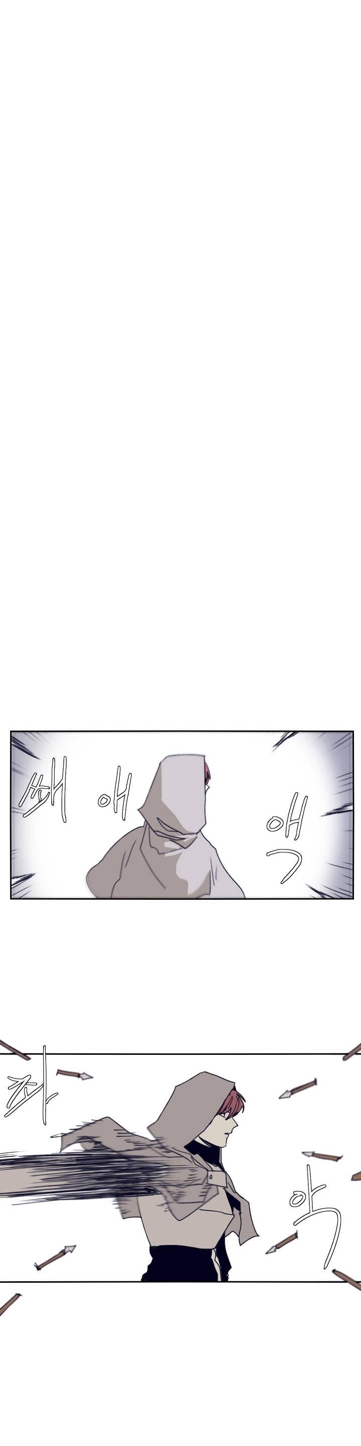 Epic of Gilgamesh Chapter 82 - Page 6