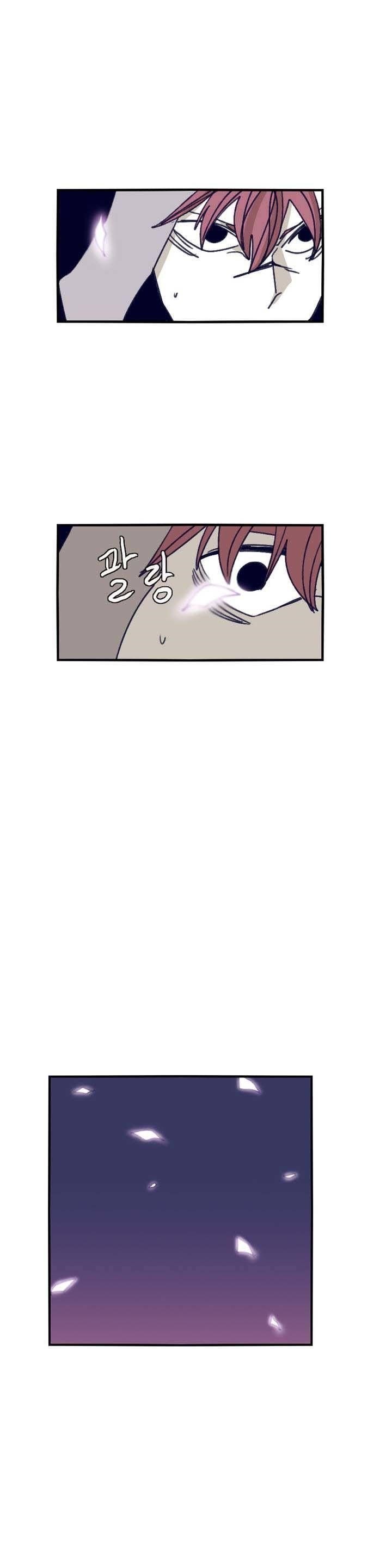 Epic of Gilgamesh Chapter 85 - Page 17