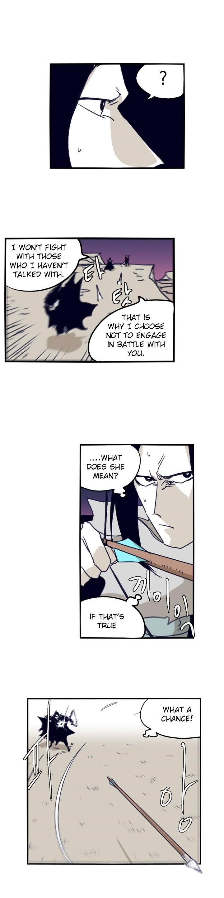 Epic of Gilgamesh Chapter 87 - Page 4