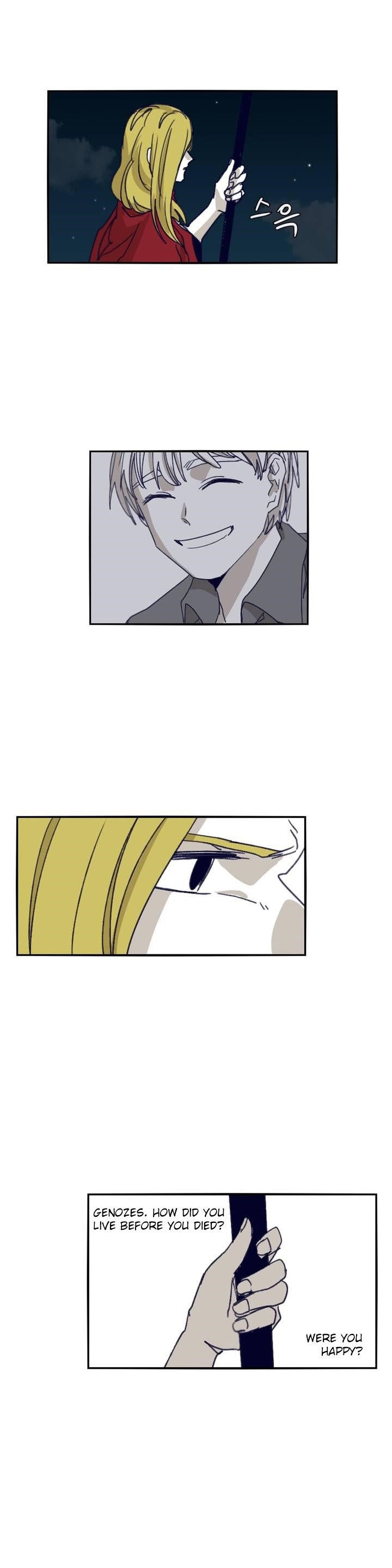 Epic of Gilgamesh Chapter 88 - Page 12