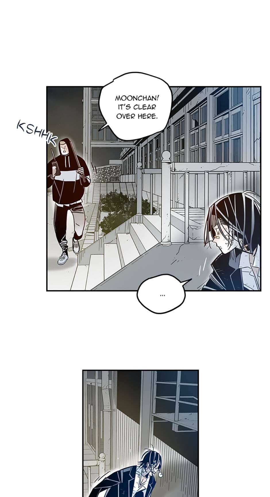 Rendezvous Chapter 33 - Page 7