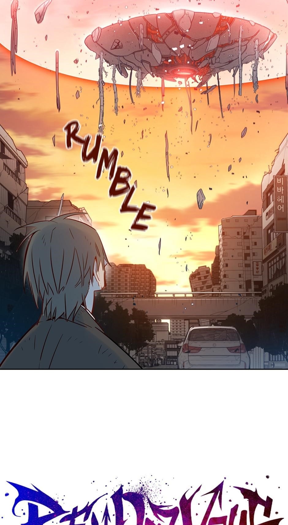 Rendezvous Chapter 99 - Page 2