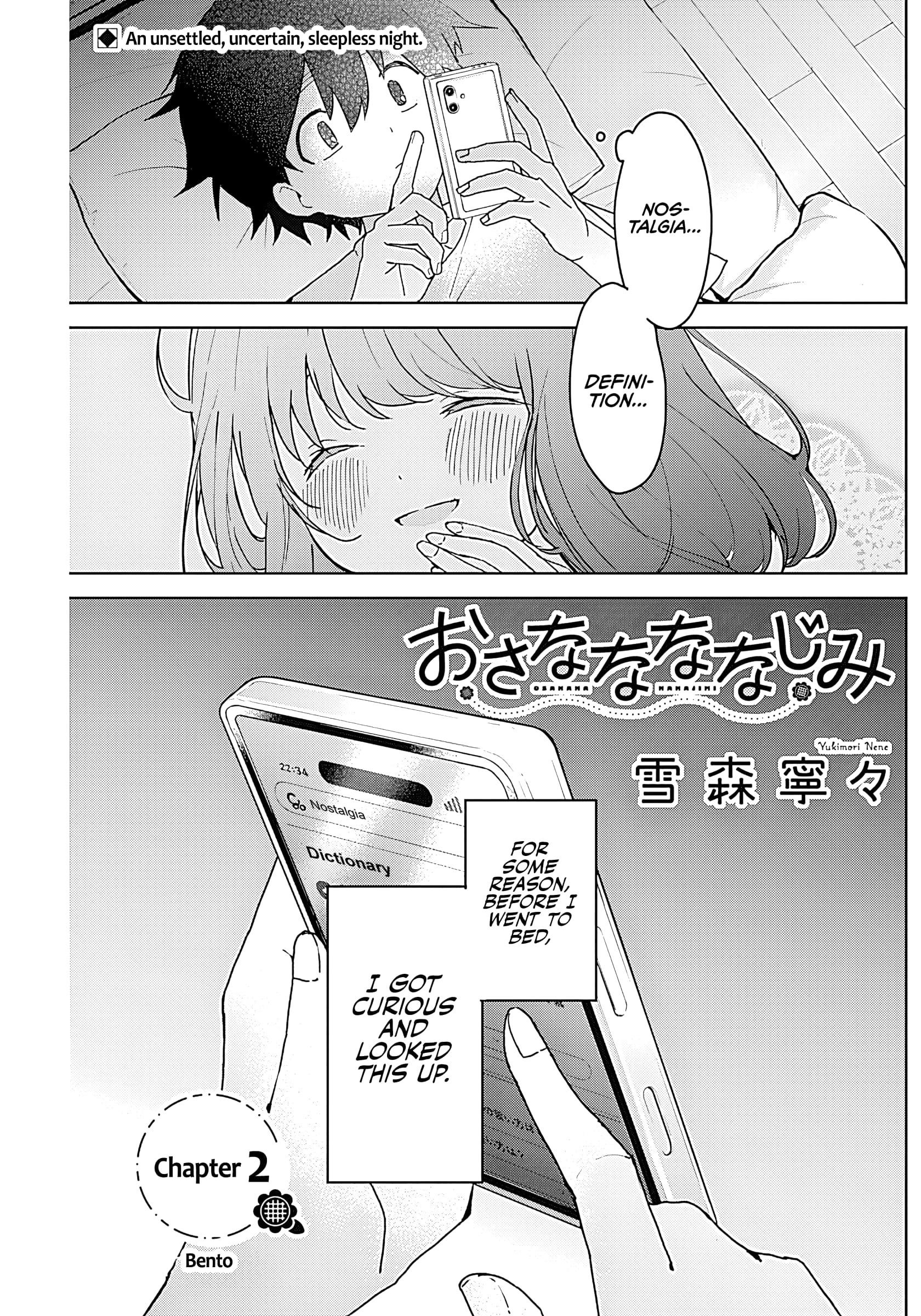 Osananananajimi Chapter 2 - Page 1