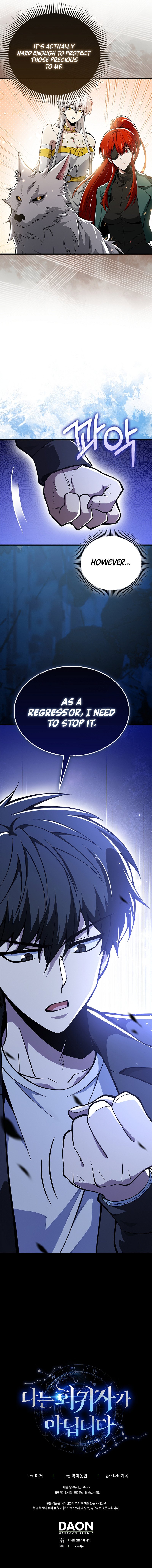 I’m Not a Regressor Chapter 49 - Page 18