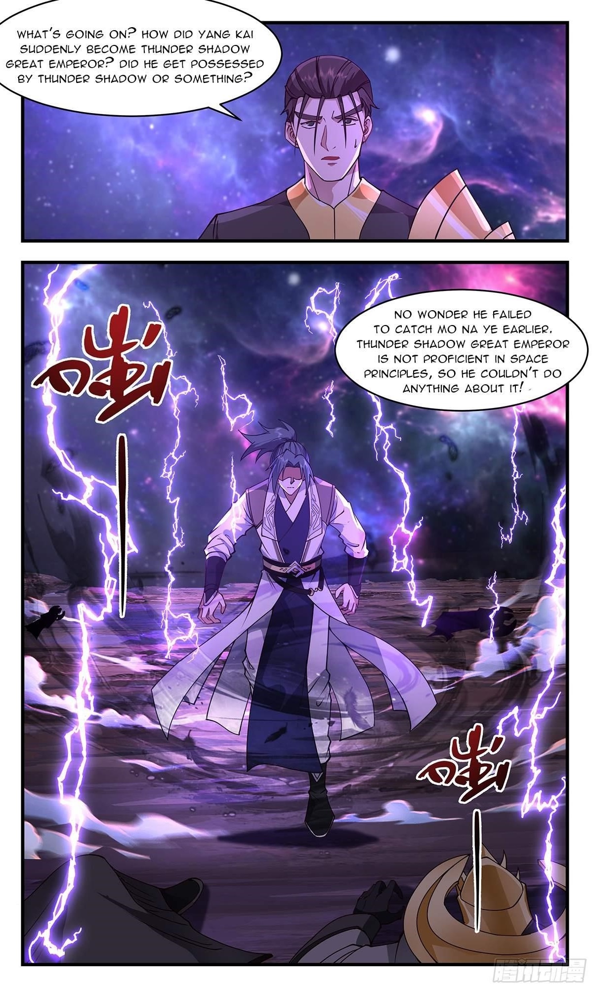 Martial Peak Chapter 3594 - Page 12