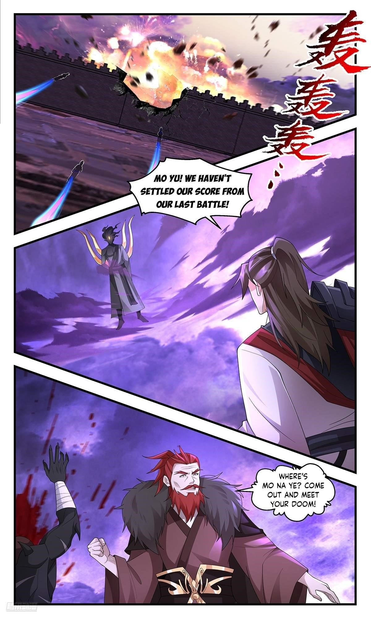 Martial Peak Chapter 3694 - Page 10