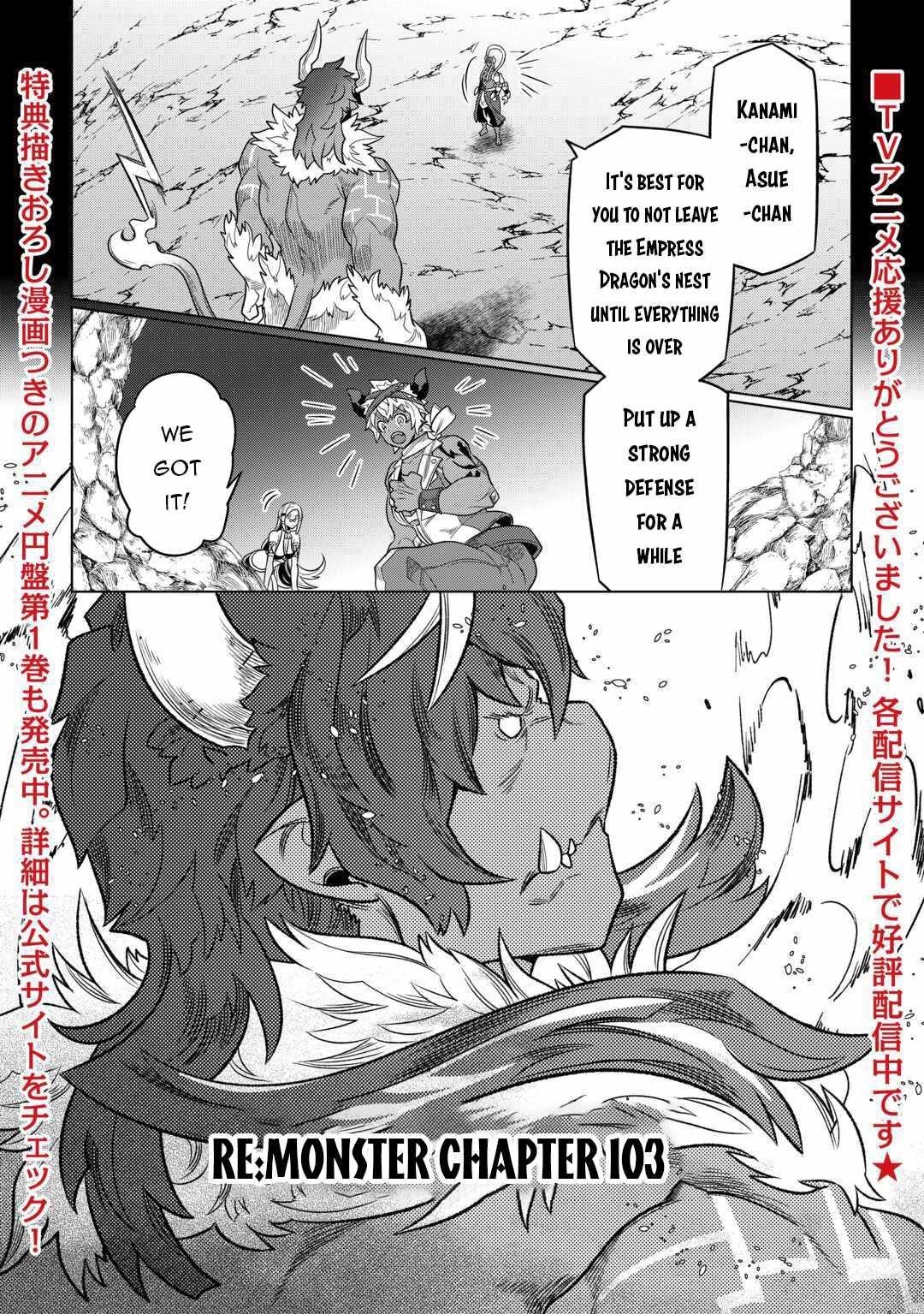 Re:Monster Chapter 103 - Page 1