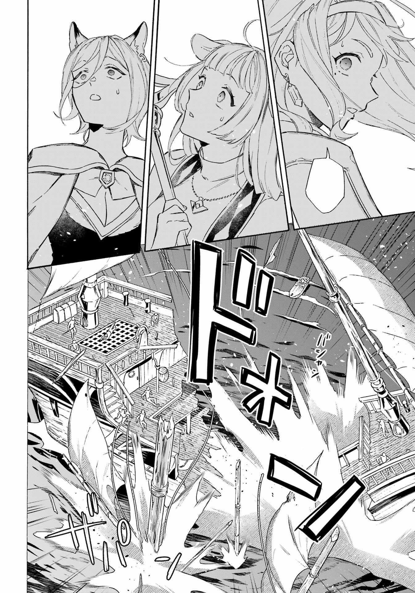 Striving For The Luxury Liner!! ~Get That Rich Isekai Life With A Ship Summoning Skill~ Chapter 38 - Page 15