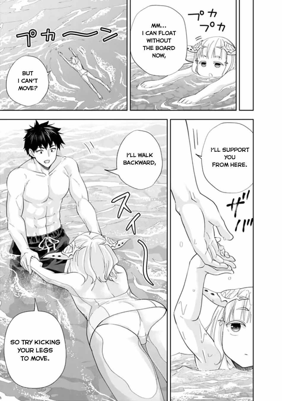 Ore No Ie Ga Maryoku Spot Datta Ken – Sundeiru Dake De Sekai Saikyou Chapter 181 - Page 7