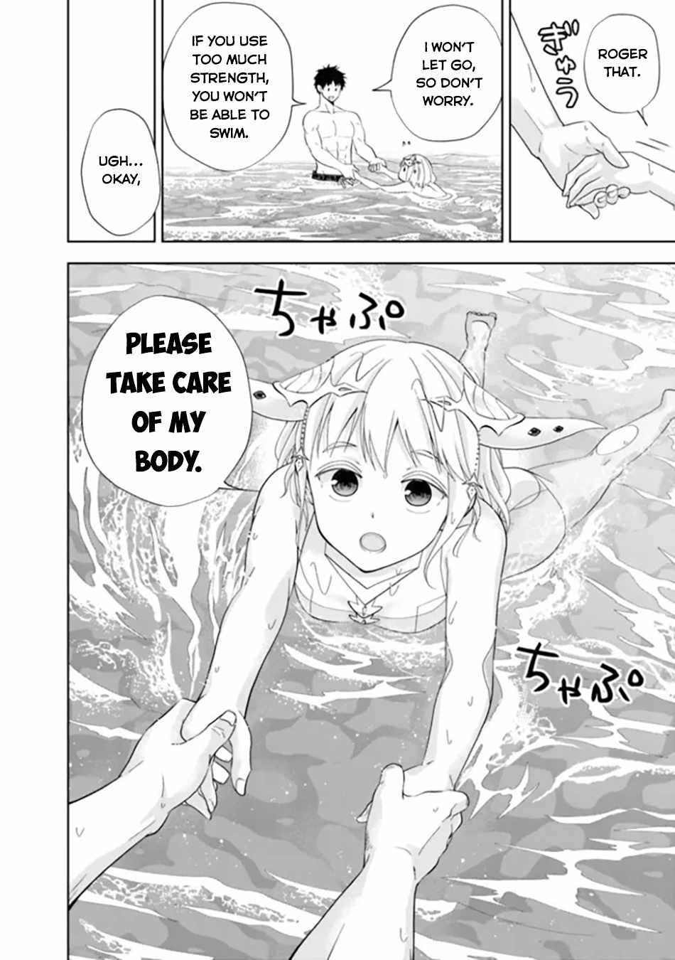 Ore No Ie Ga Maryoku Spot Datta Ken – Sundeiru Dake De Sekai Saikyou Chapter 181 - Page 8