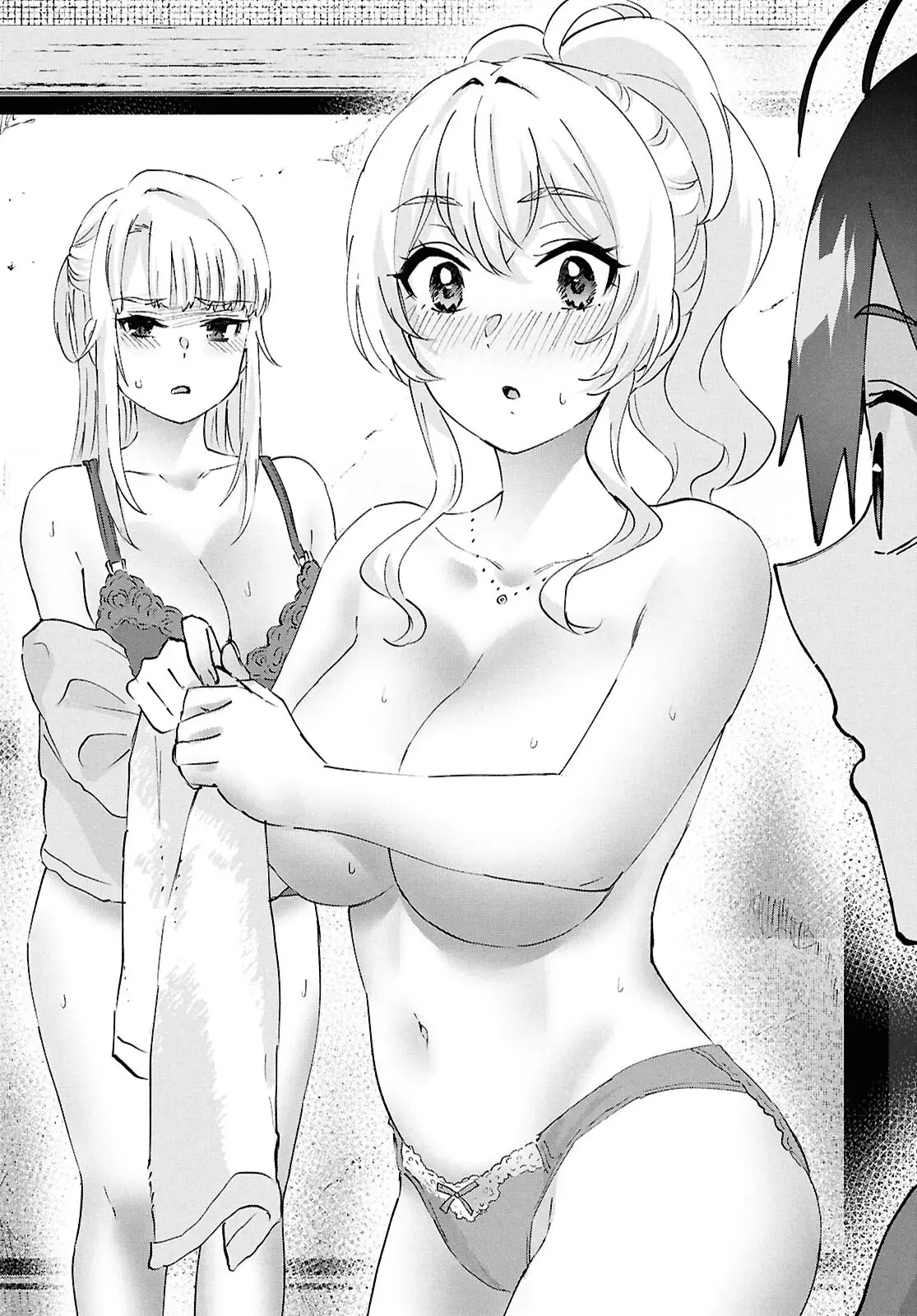 Hajimete no Gal Chapter 188 - Page 12