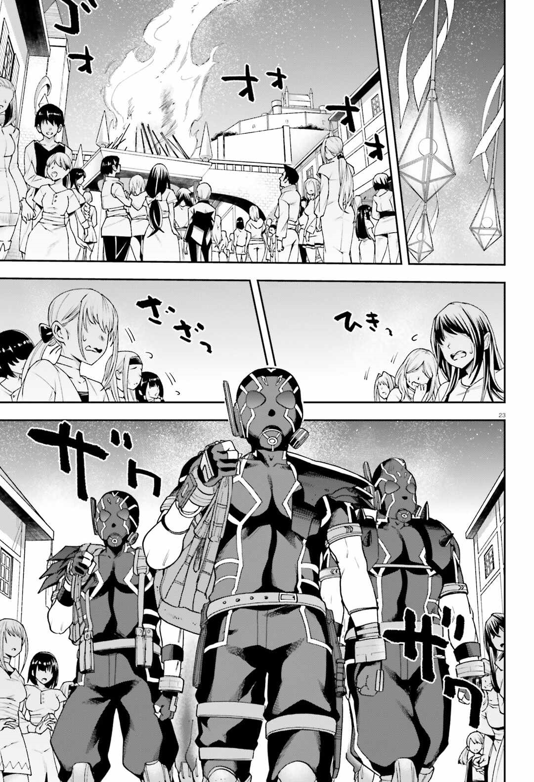 Combatants Will Be Dispatched Chapter 64 - Page 24